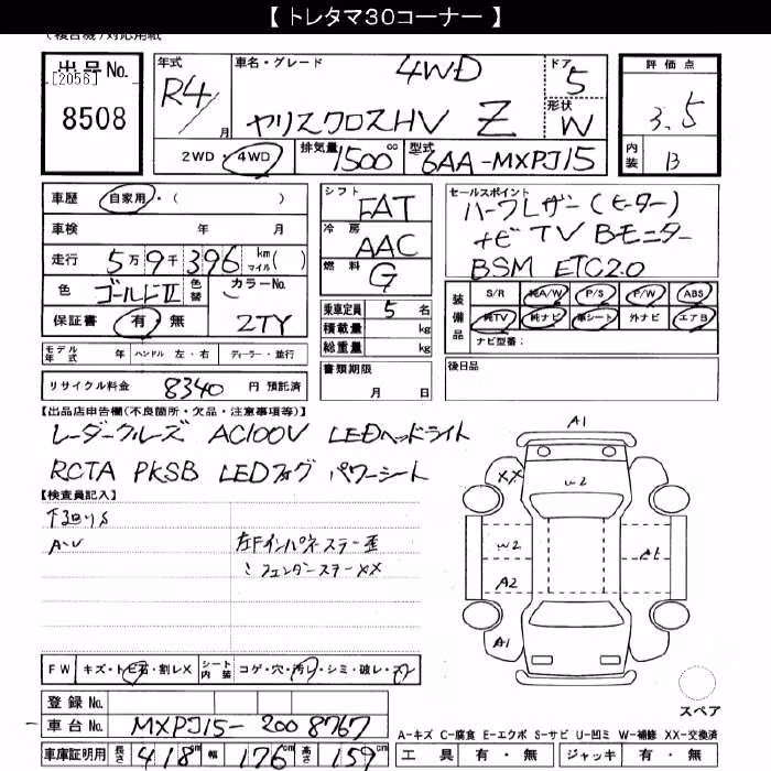 TOYOTA YARIS CROSS