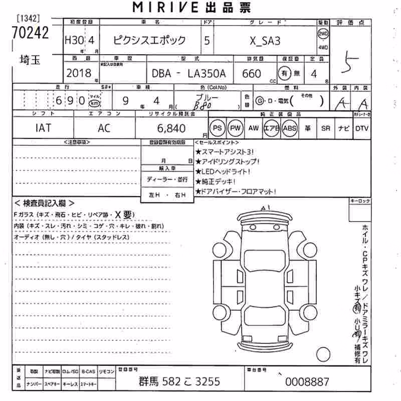 TOYOTA PIXIS EPOCH