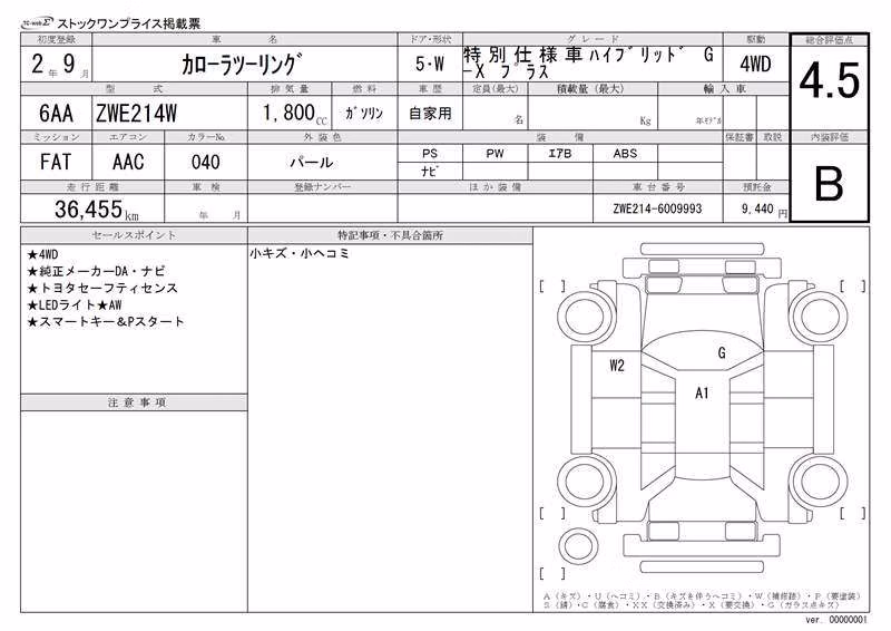 TOYOTA COROLLA