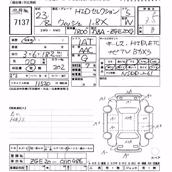 TOYOTA WISH