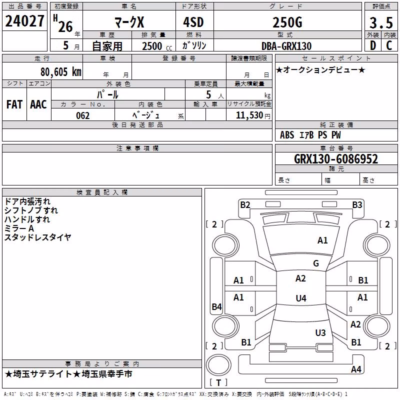 TOYOTA MARK X
