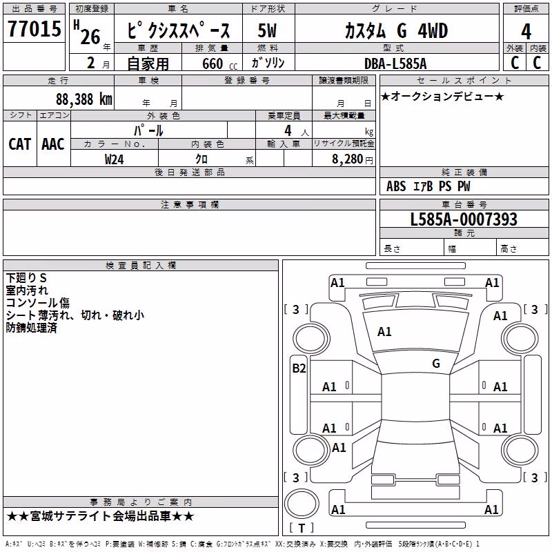 TOYOTA PIXIS SPACE