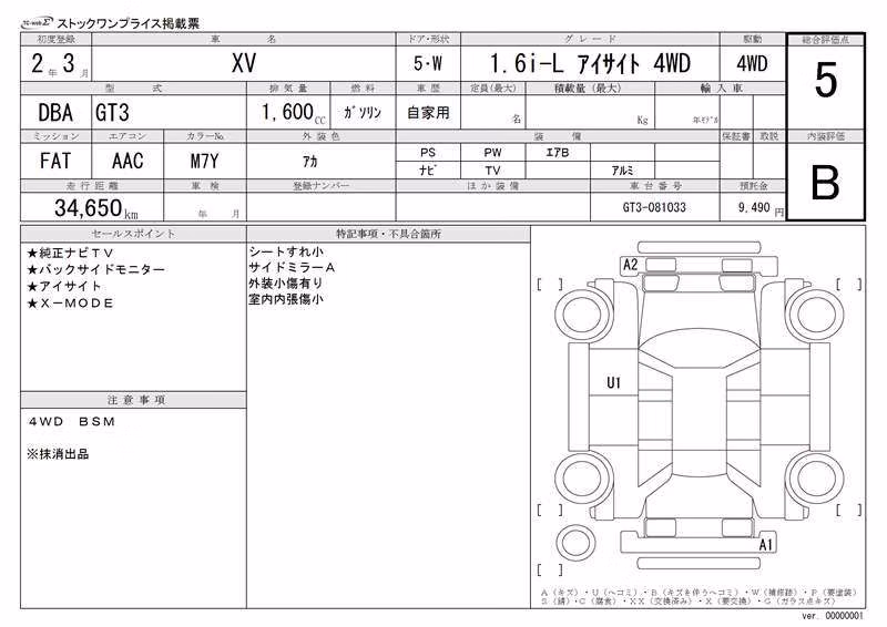 SUBARU XV