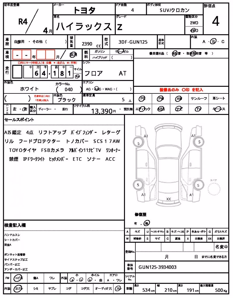 TOYOTA HILUX