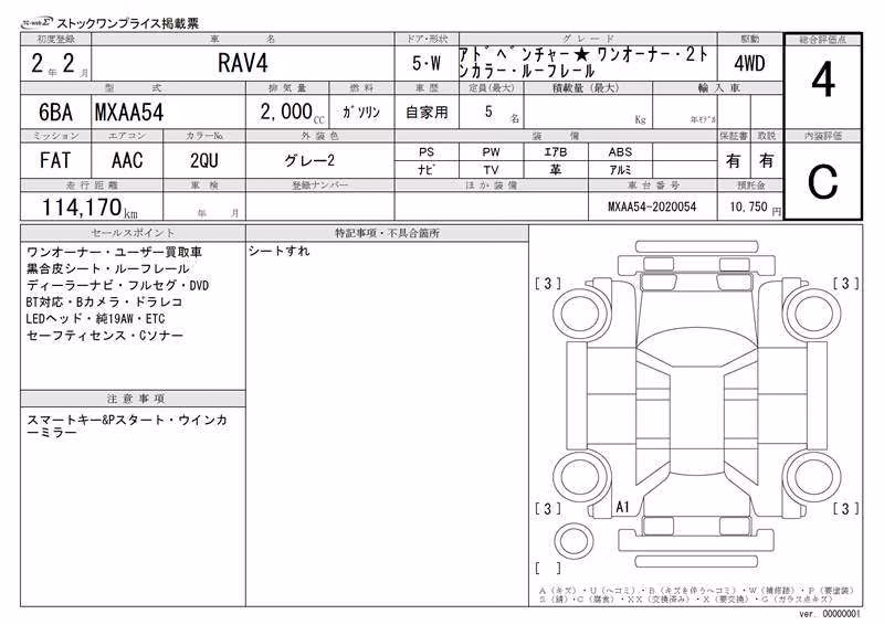 TOYOTA RAV4