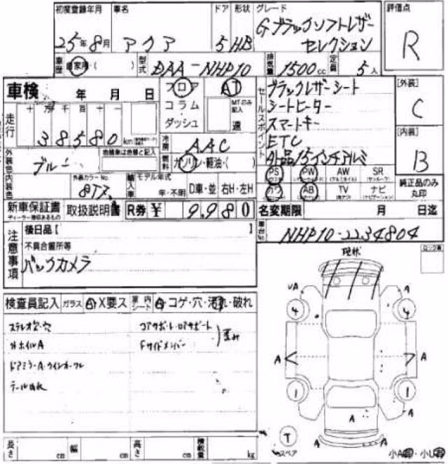 TOYOTA AQUA