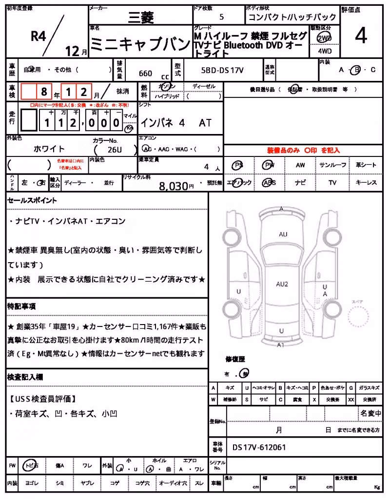 MITSUBISHI MINICAB