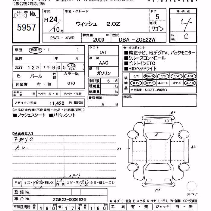TOYOTA WISH