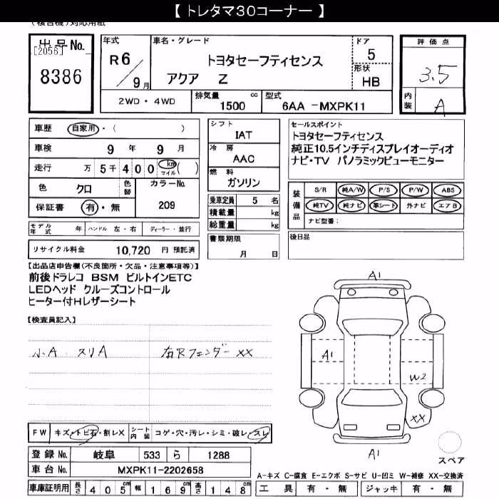 TOYOTA AQUA