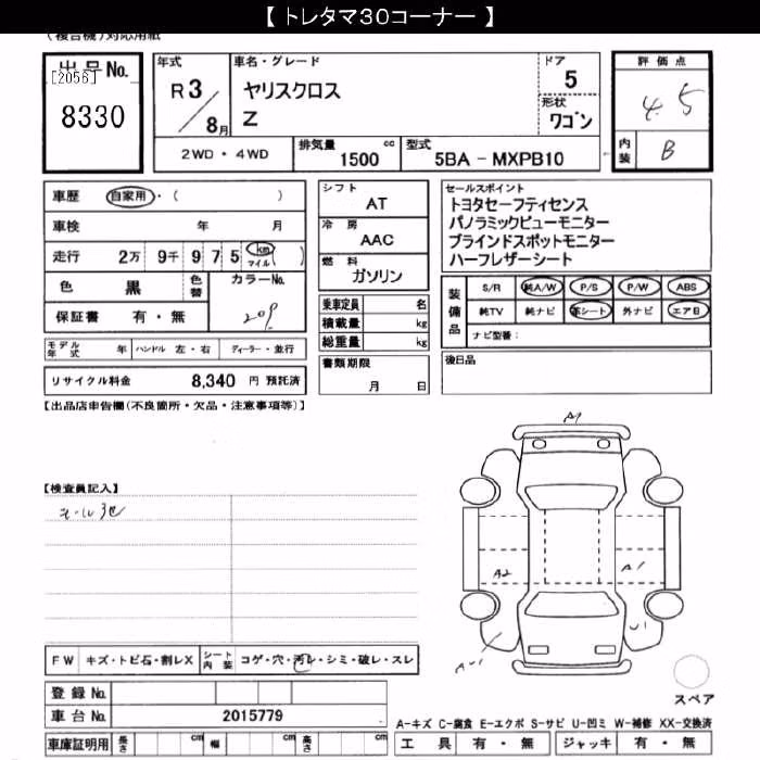 TOYOTA YARIS CROSS