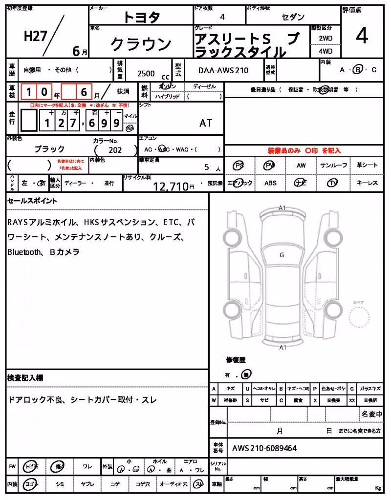 TOYOTA CROWN