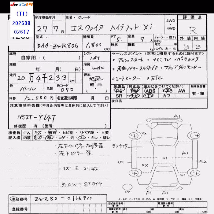 TOYOTA ESQUIRE