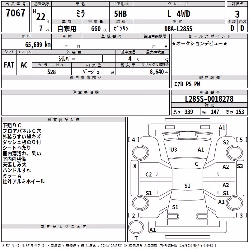 DAIHATSU MIRA