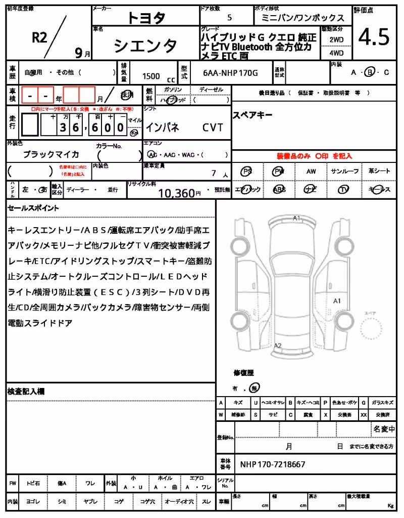 TOYOTA SIENTA