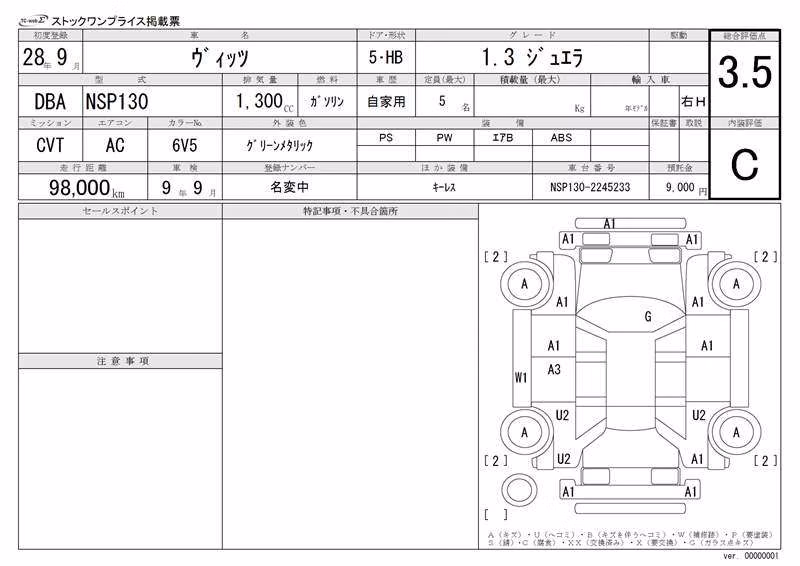 TOYOTA VITZ