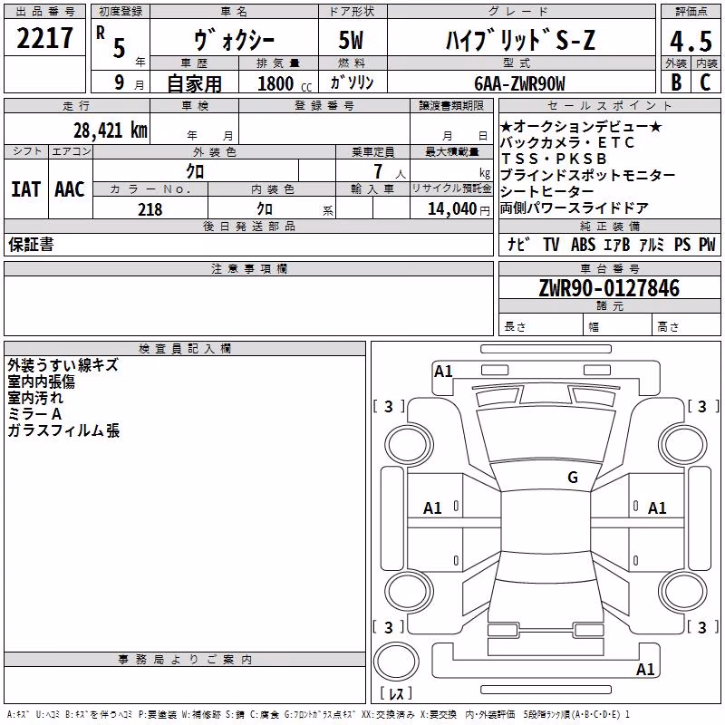 TOYOTA VOXY