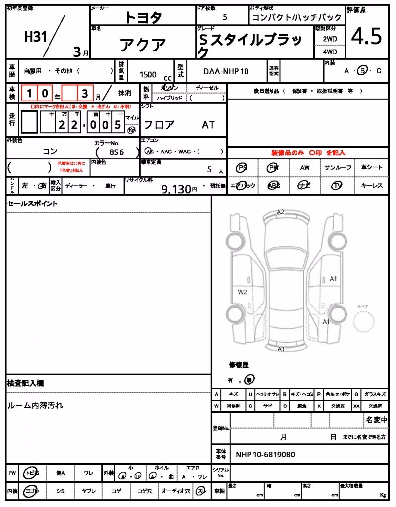 TOYOTA AQUA