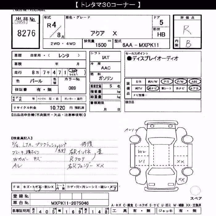 TOYOTA AQUA