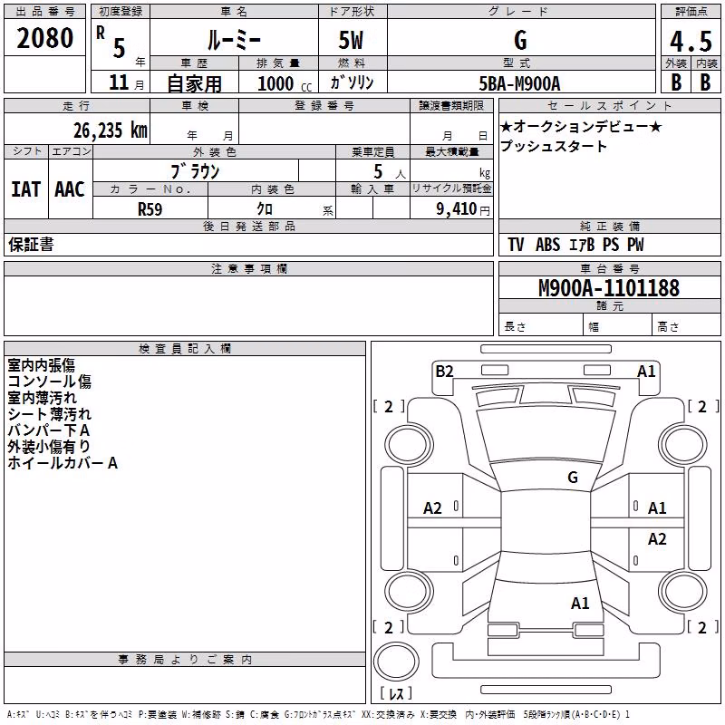 TOYOTA ROOMY