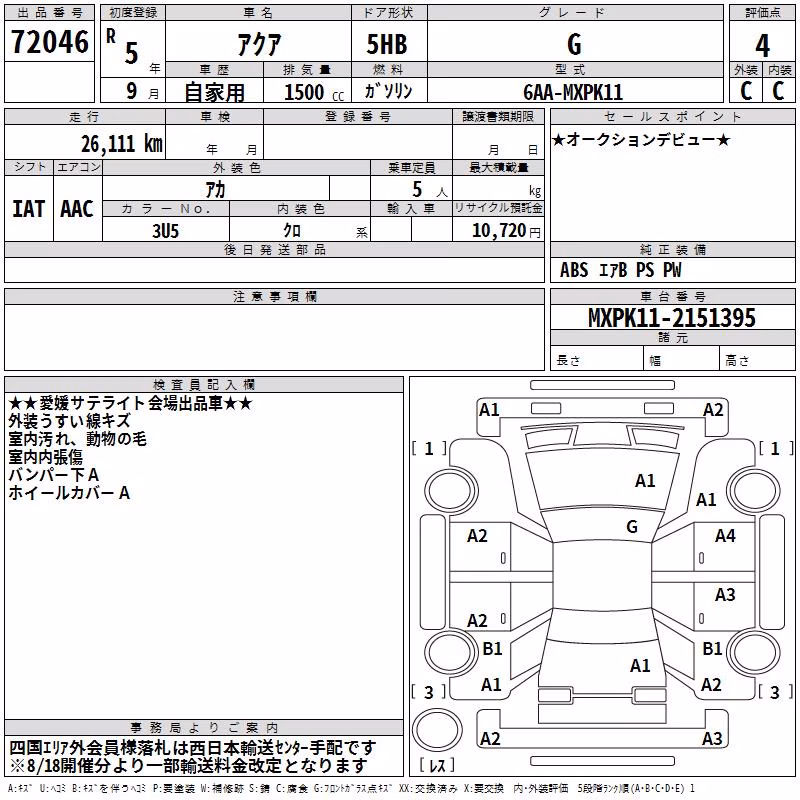 TOYOTA AQUA