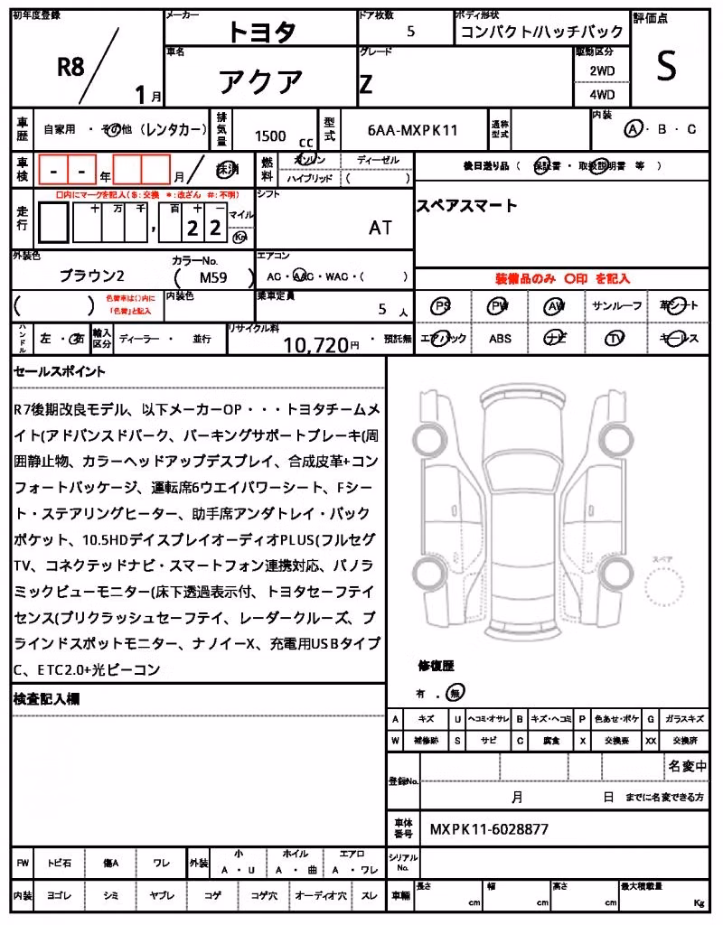 TOYOTA AQUA