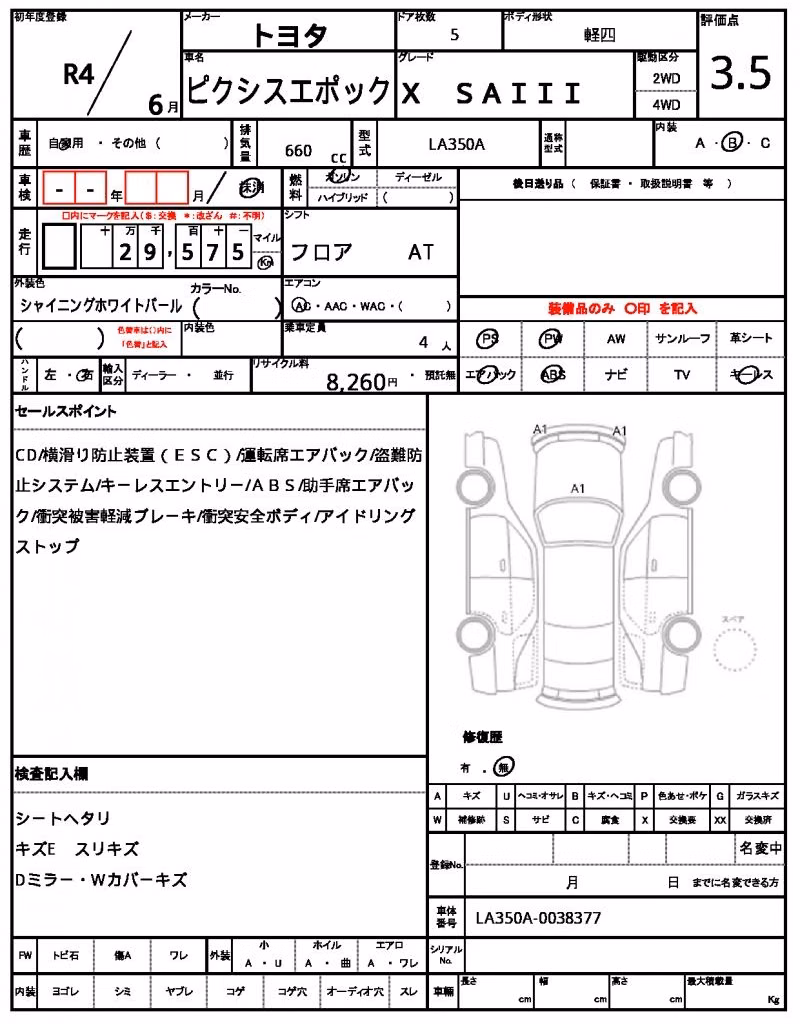 TOYOTA PIXIS EPOCH