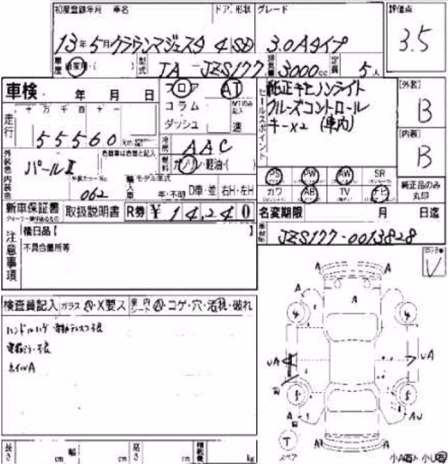 TOYOTA CROWN MAJESTA