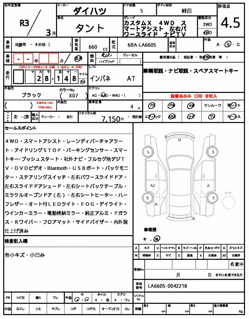 DAIHATSU TANTO