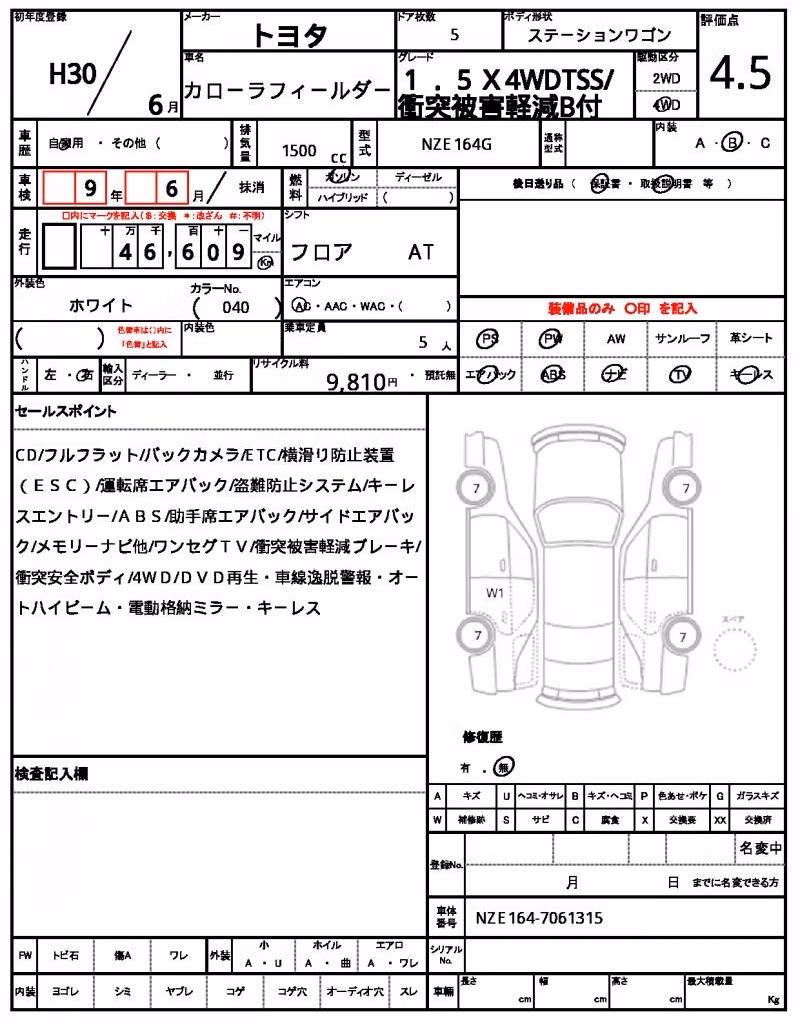 TOYOTA COROLLA FIELDER