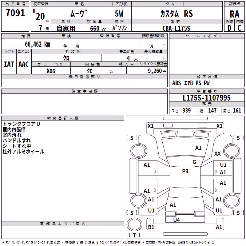 DAIHATSU MOVE