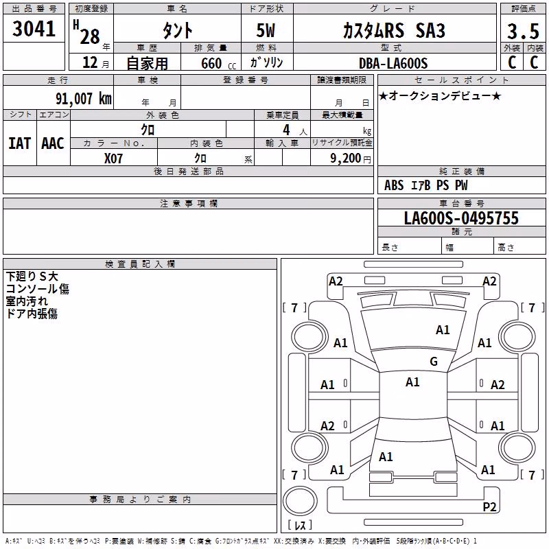 DAIHATSU TANTO