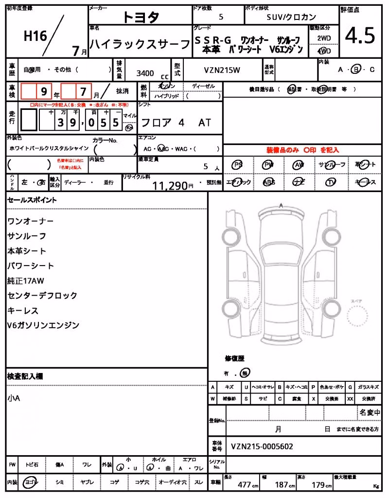 TOYOTA HILUX SURF