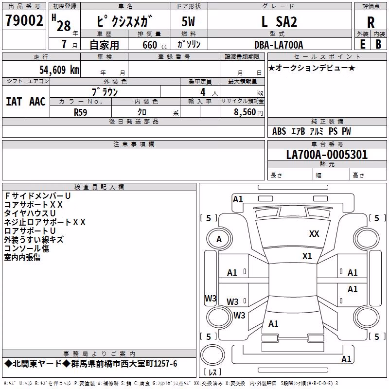 TOYOTA PIXIS MEGA