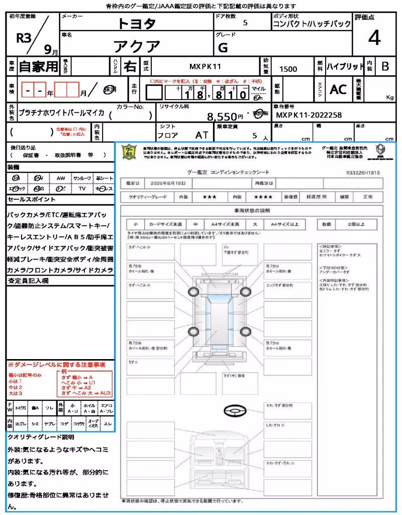 TOYOTA AQUA