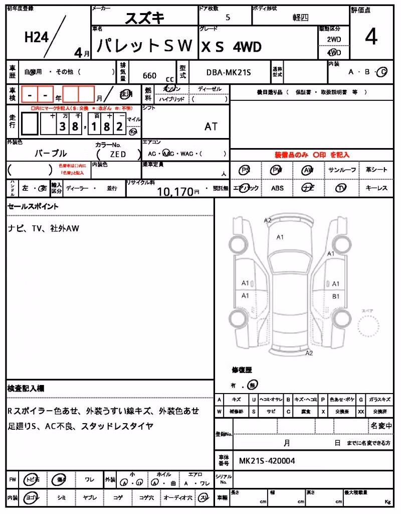 SUZUKI PALETTE