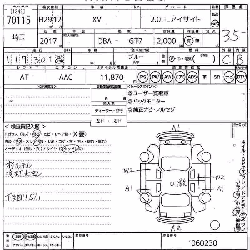 SUBARU XV