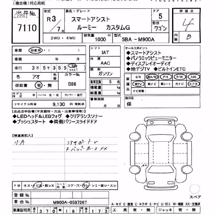 TOYOTA ROOMY