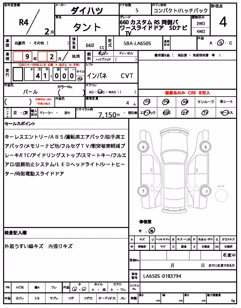 DAIHATSU TANTO