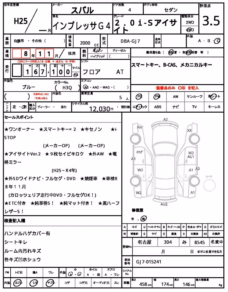 SUBARU IMPREZA