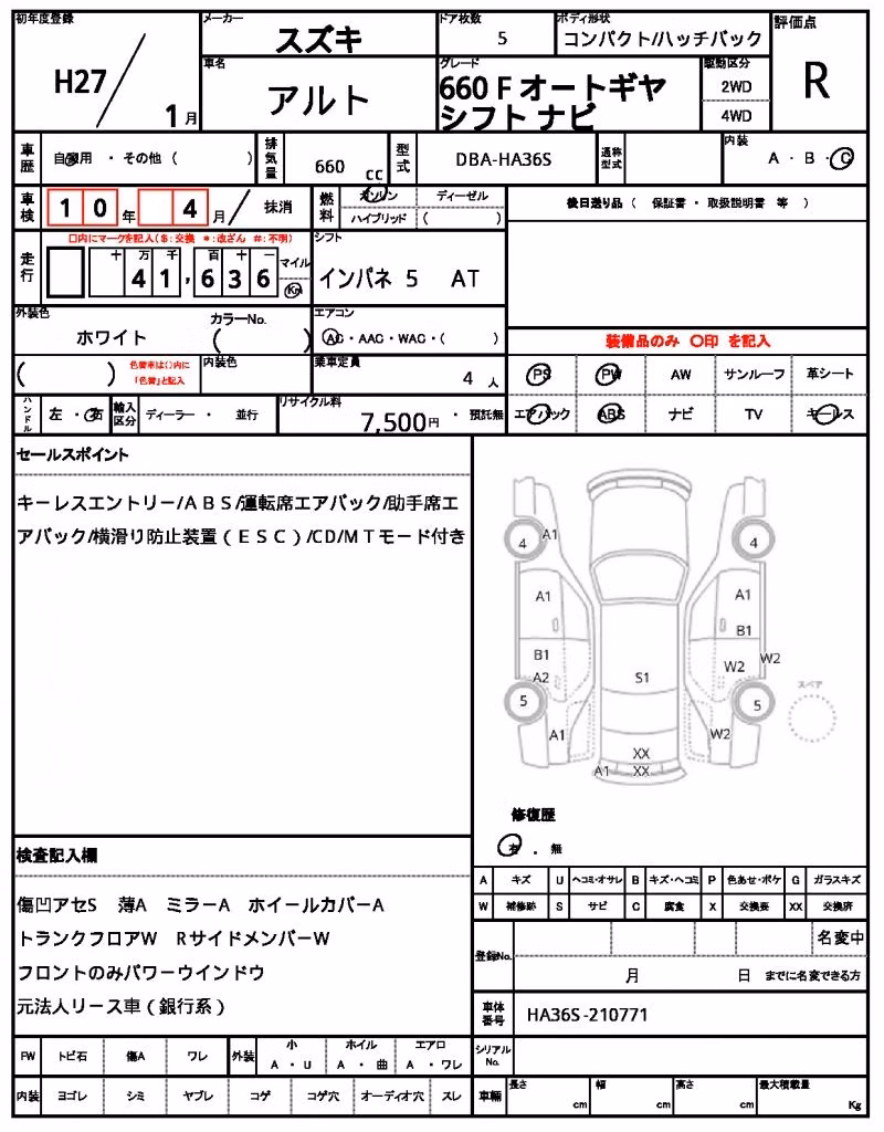 SUZUKI ALTO