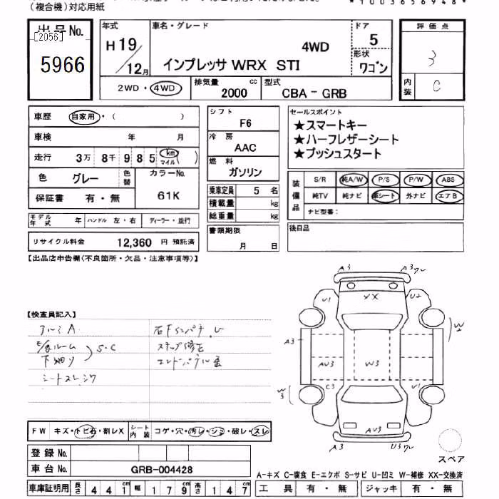 SUBARU IMPREZA WRX STI