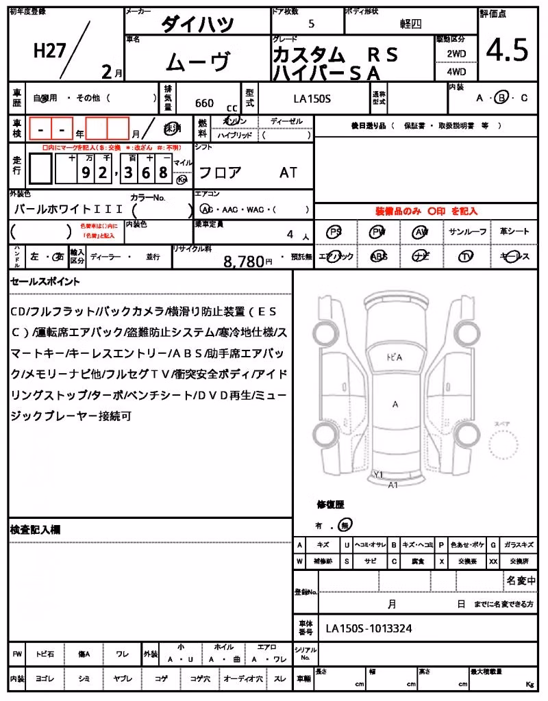 DAIHATSU MOVE