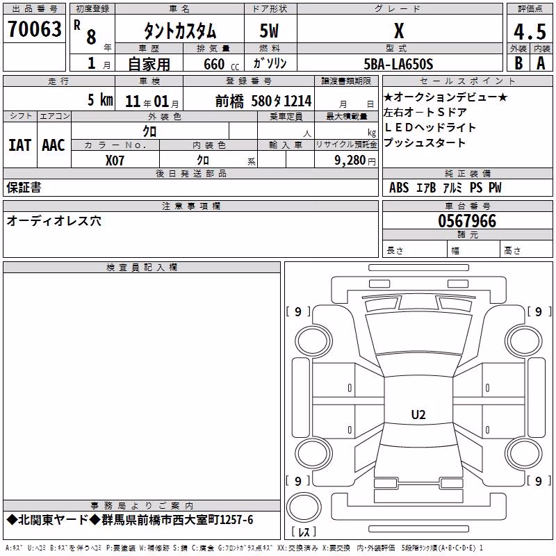 DAIHATSU TANTO