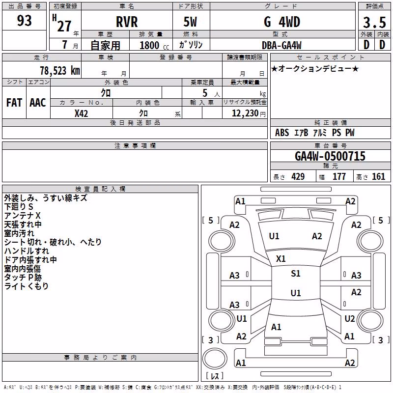MITSUBISHI RVR