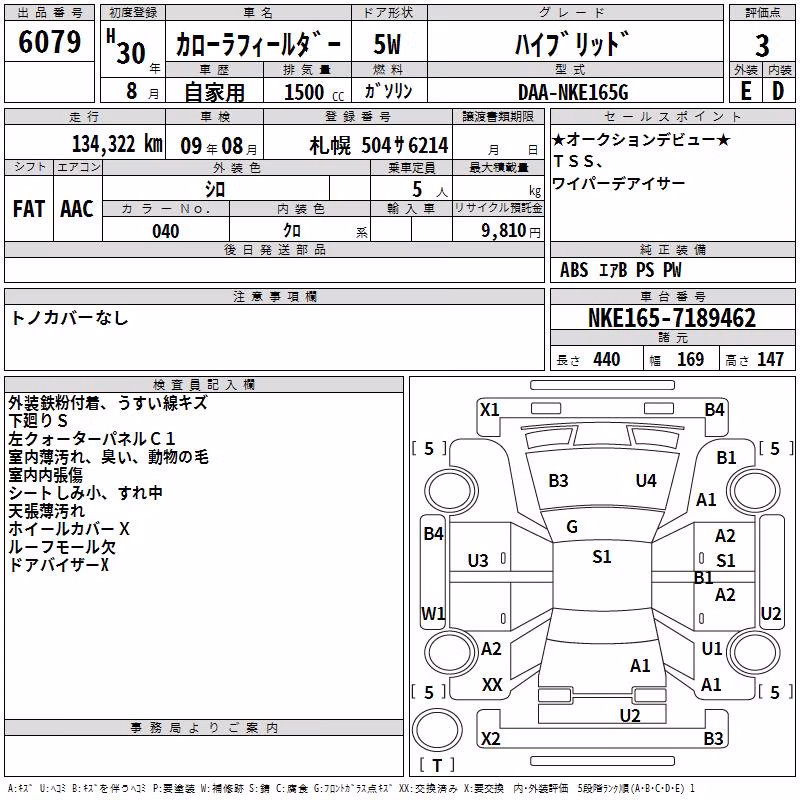 TOYOTA COROLLA FIELDER