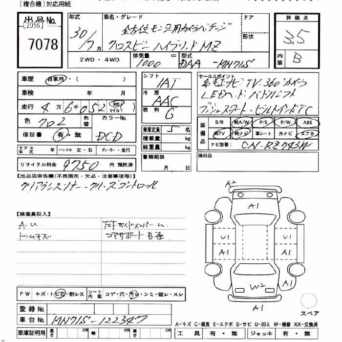 SUZUKI XBEE