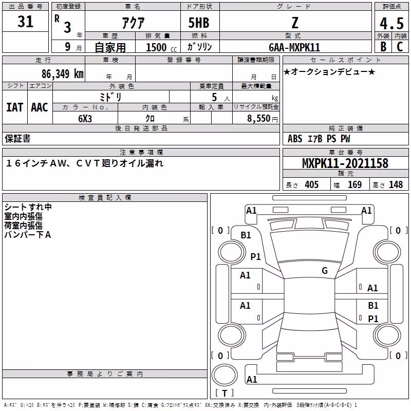 TOYOTA AQUA