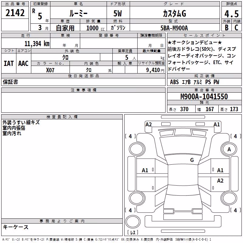 TOYOTA ROOMY