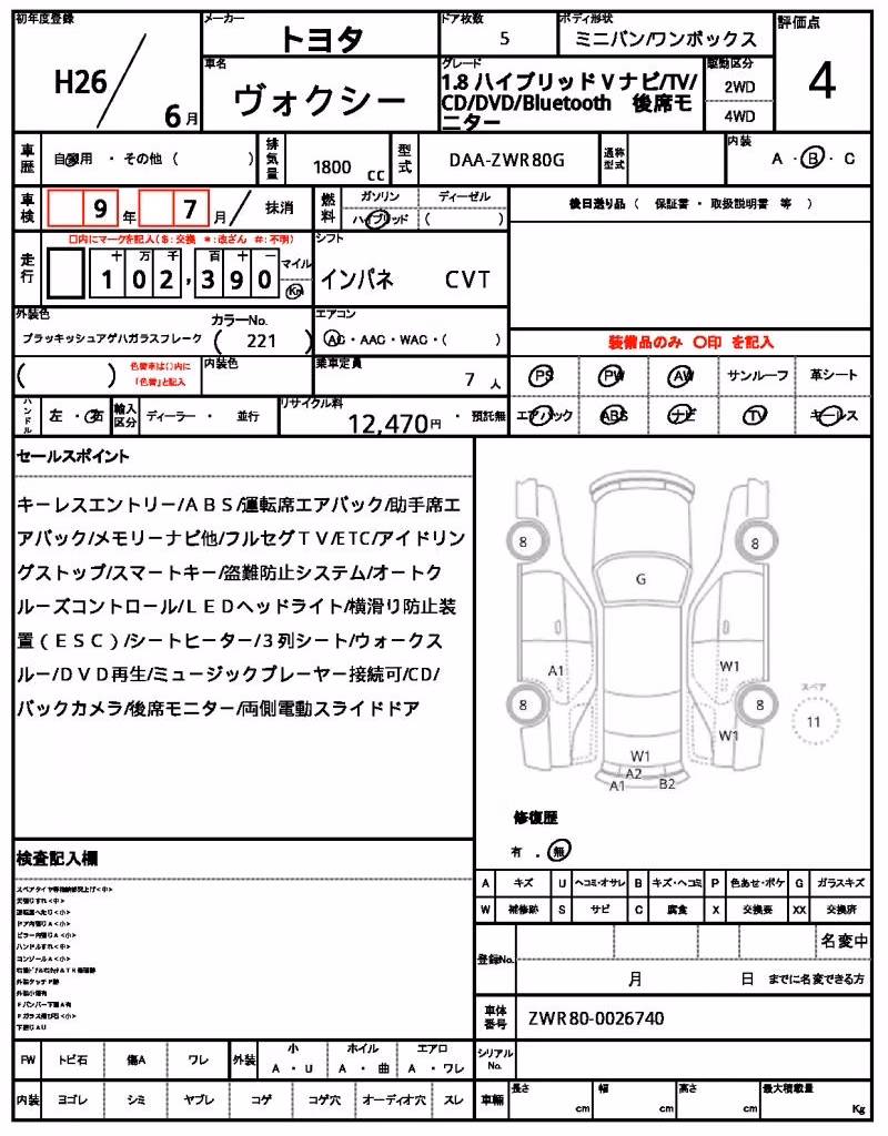 TOYOTA VOXY
