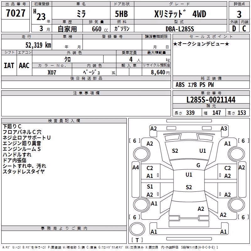 DAIHATSU MIRA